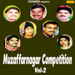 Muzaffarnagar Competition Vol-2 - Manju Song Download