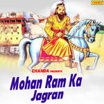 Mohan Ram Ka Jagran - Manju Song Download